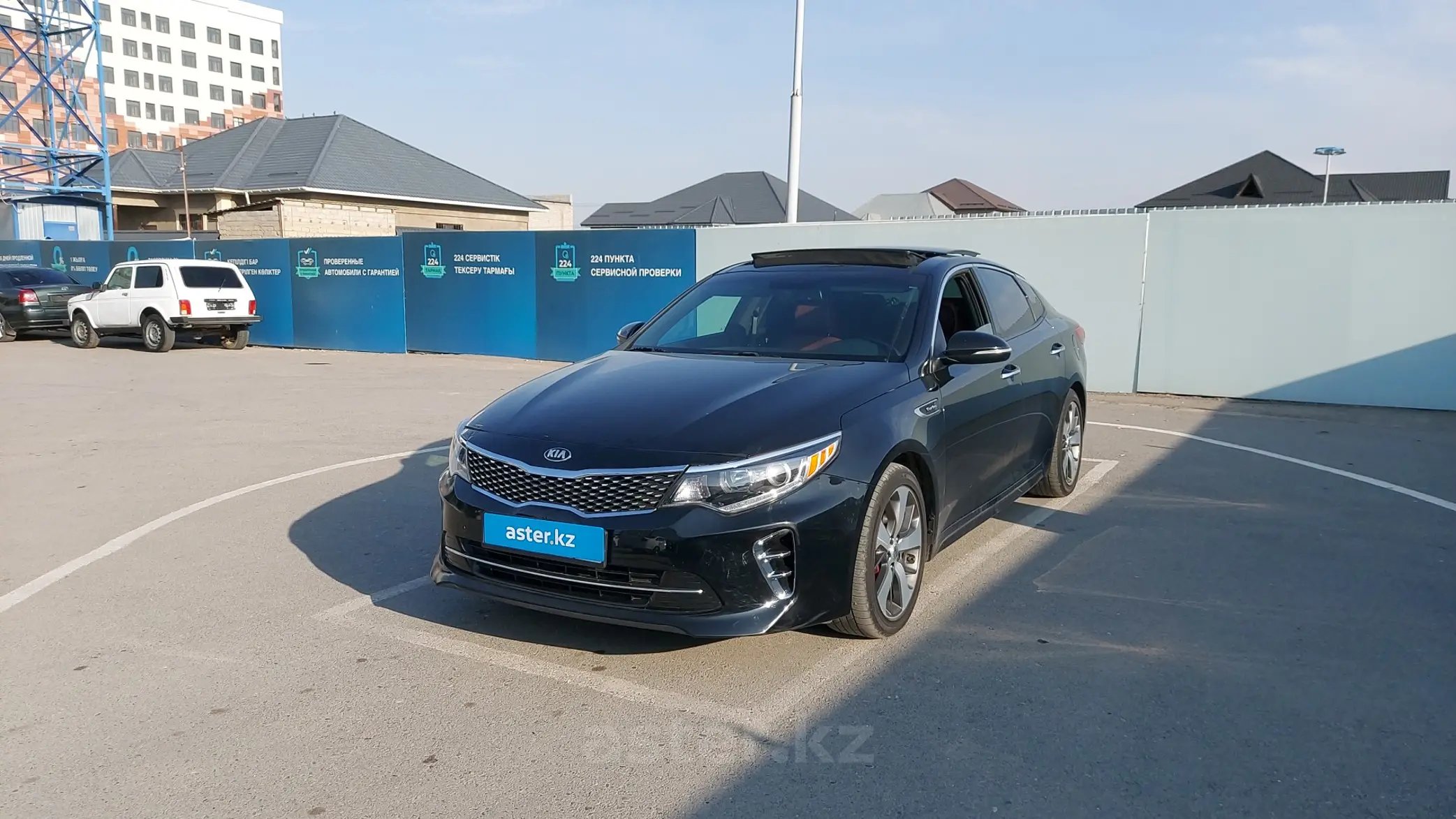 Kia Optima 2017