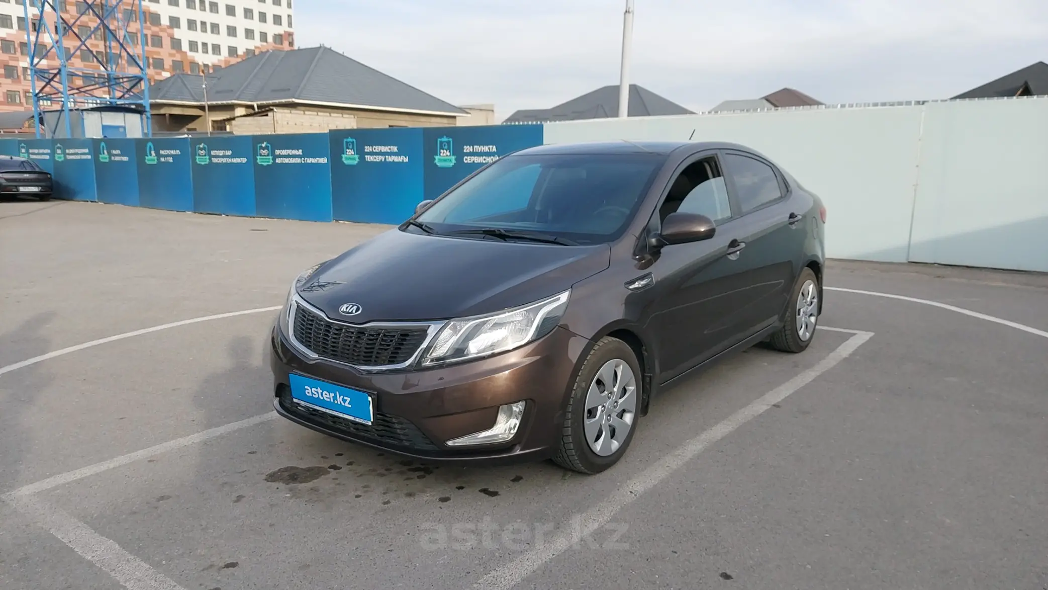 Kia Rio 2014