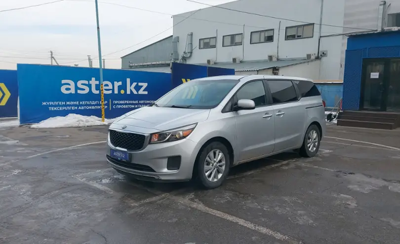 Kia Sedona 2016 года за 12 500 000 тг. в Алматинская область