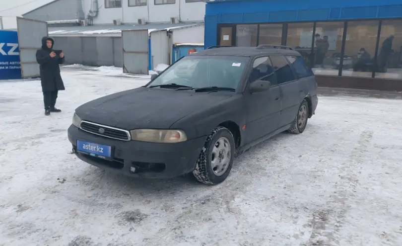 Subaru Legacy 1996 года за 1 200 000 тг. в Алматы