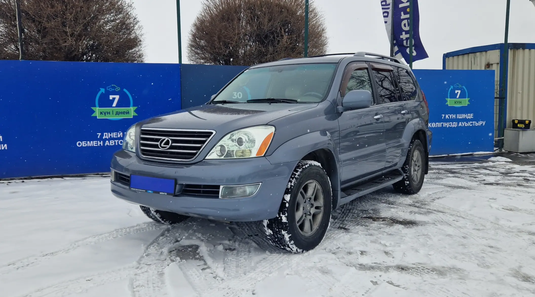 Lexus GX 2003