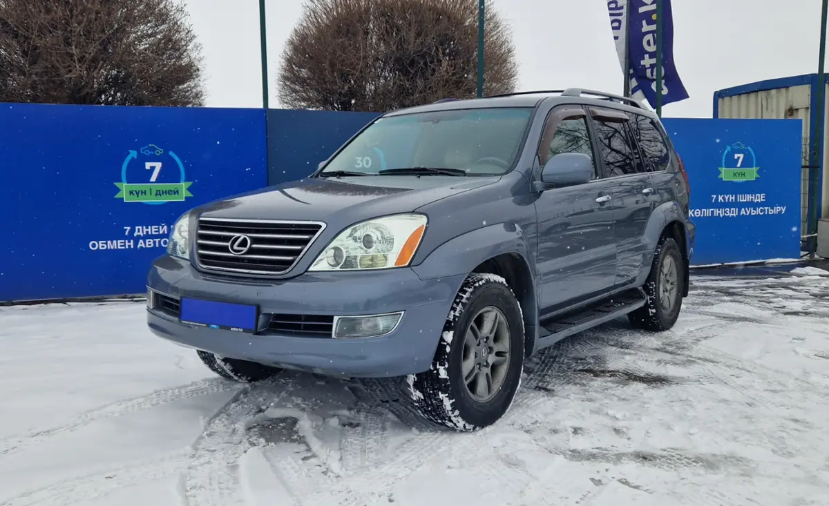 Купить Lexus GX 2003 года в Алматы, цена 7690000 тенге. Продажа Lexus GX в  Алматы - Aster.kz. №278705