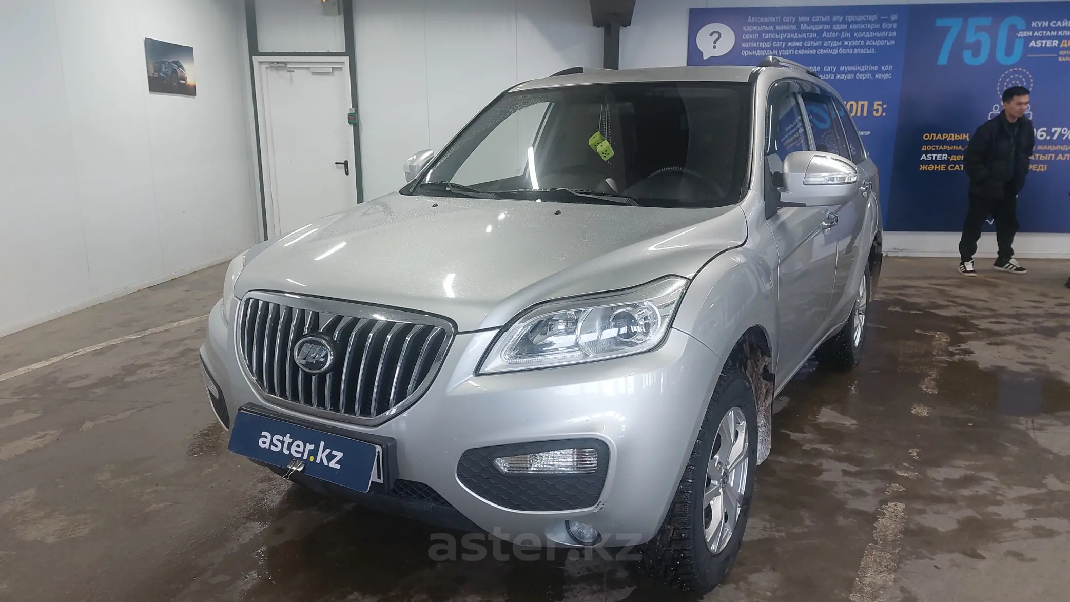 Lifan X60 2016