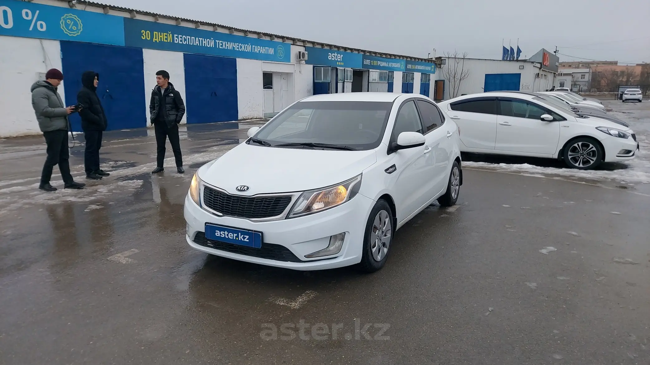 Kia Rio 2015