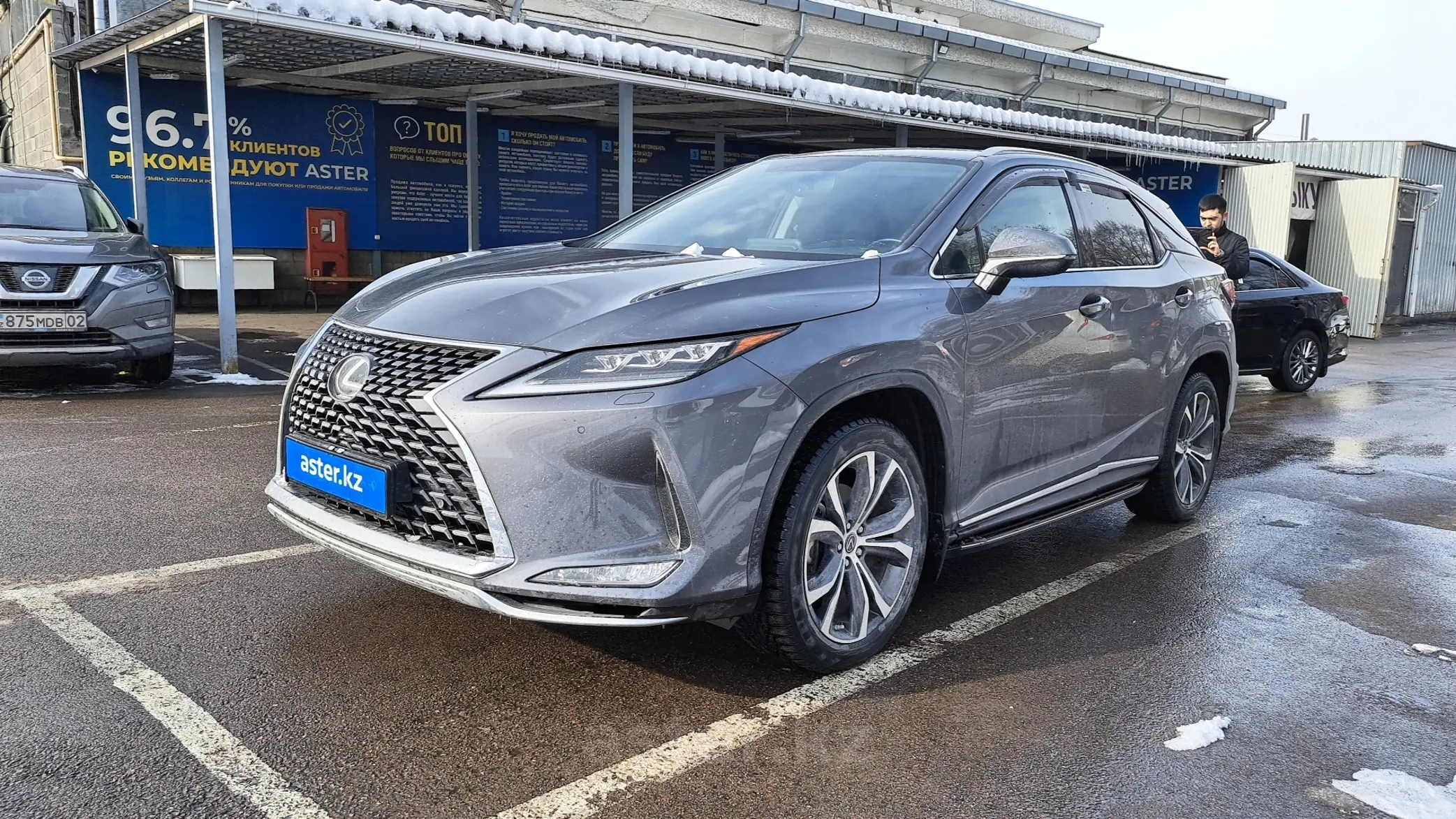 Lexus RX 2019