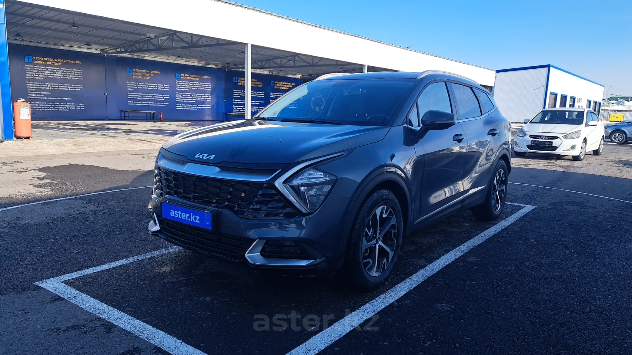 Kia Sportage 2022