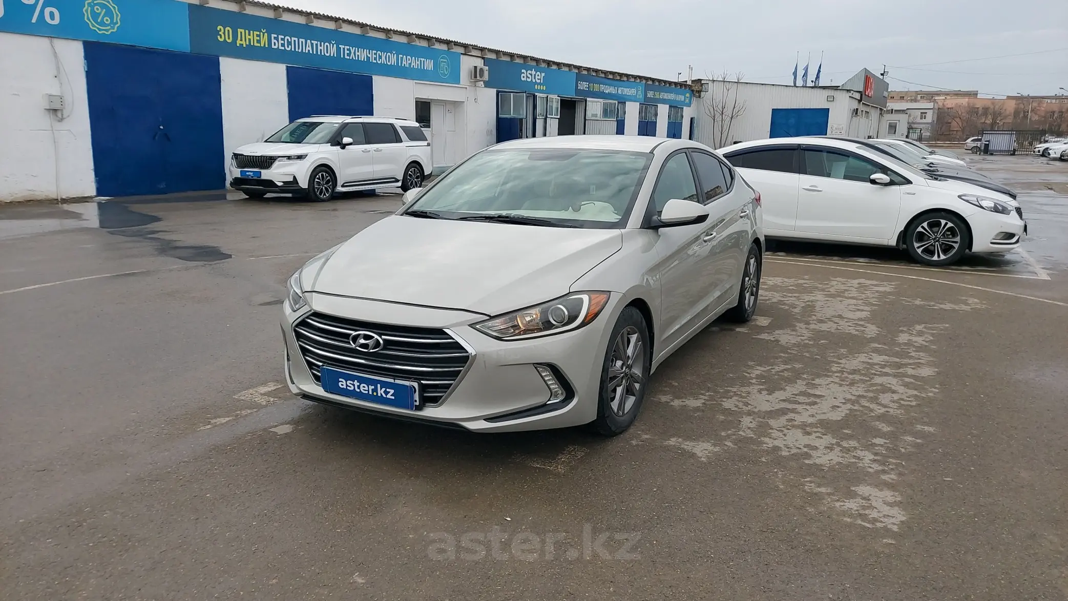 Hyundai Elantra 2017