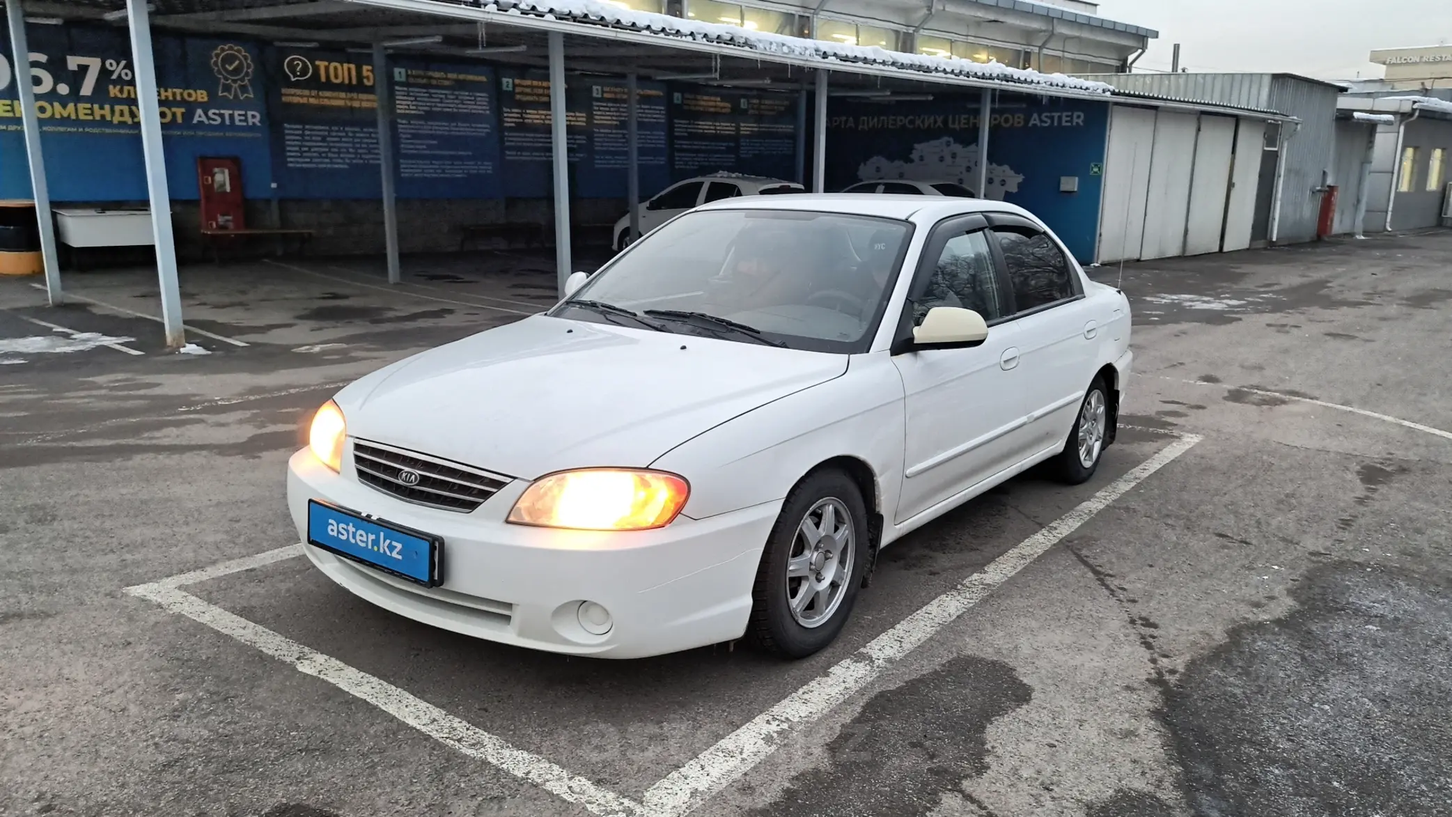 Kia Spectra 2002