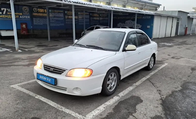 Kia Spectra 2002 года за 2 800 000 тг. в Алматы
