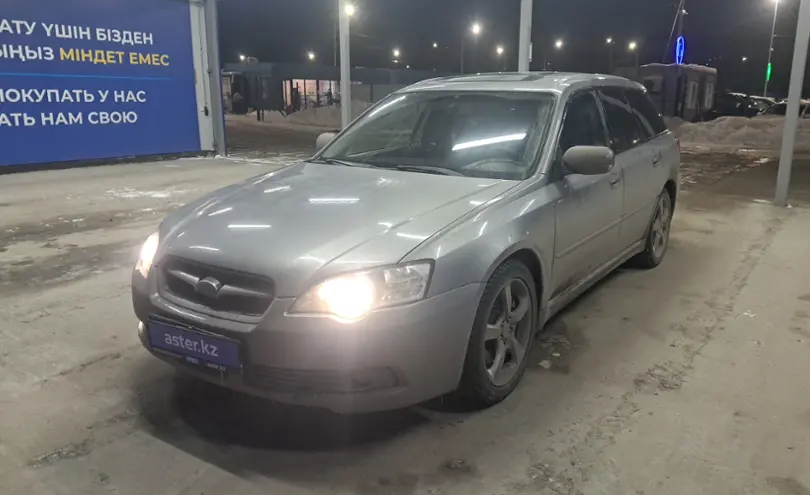 Subaru Legacy 2005 года за 5 500 000 тг. в Алматы