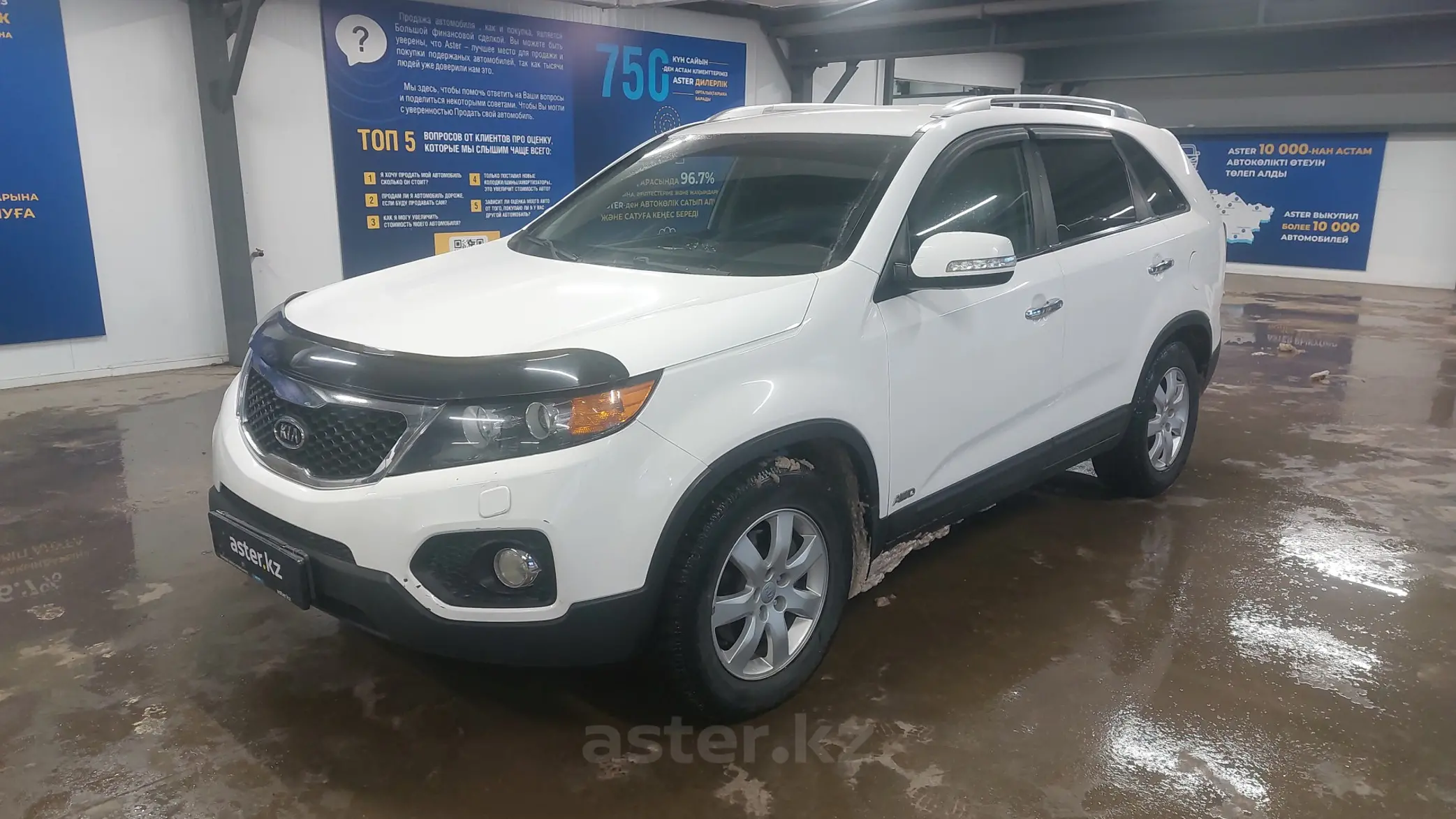 Kia Sorento 2012