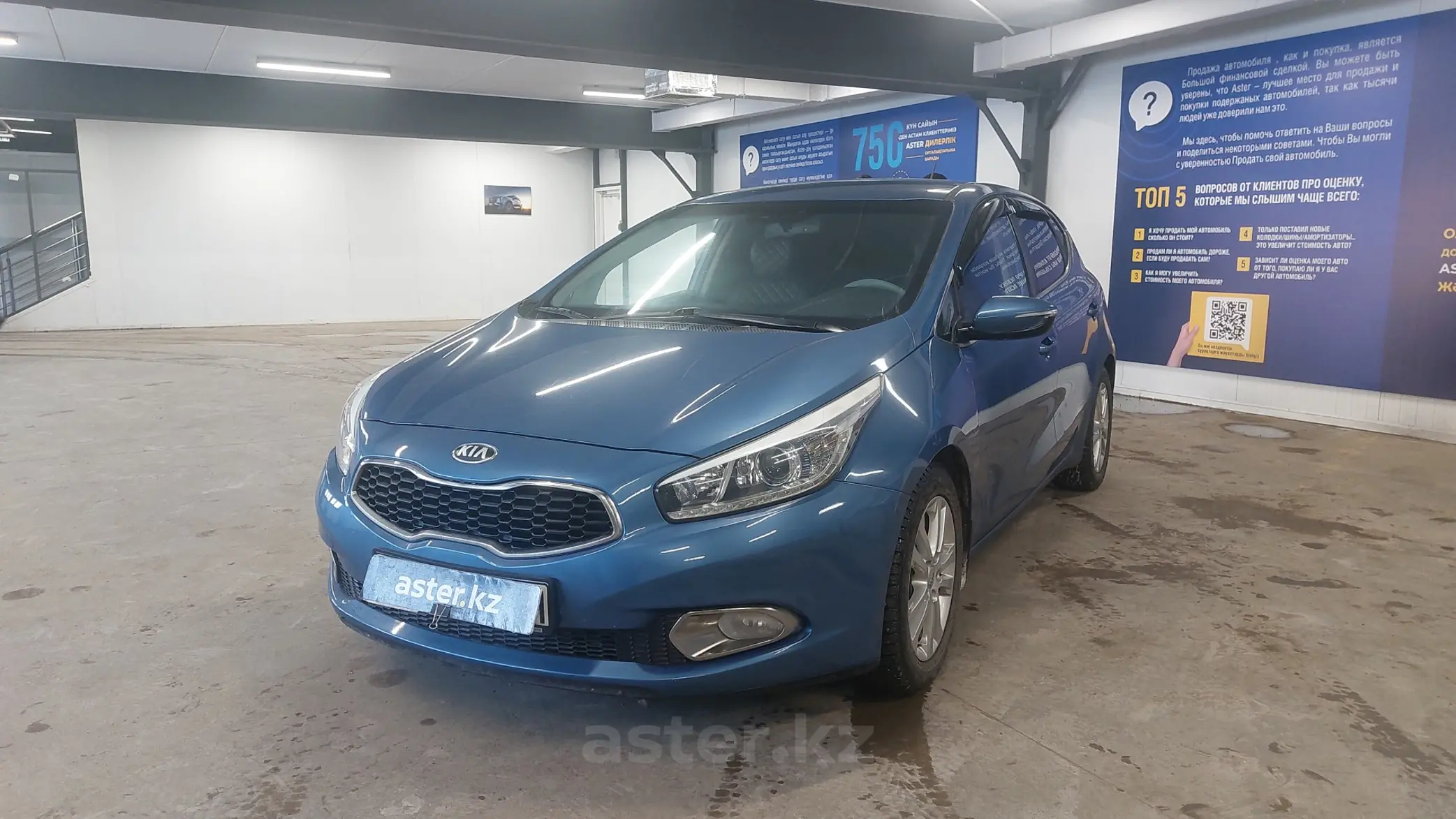 Kia Ceed 2013