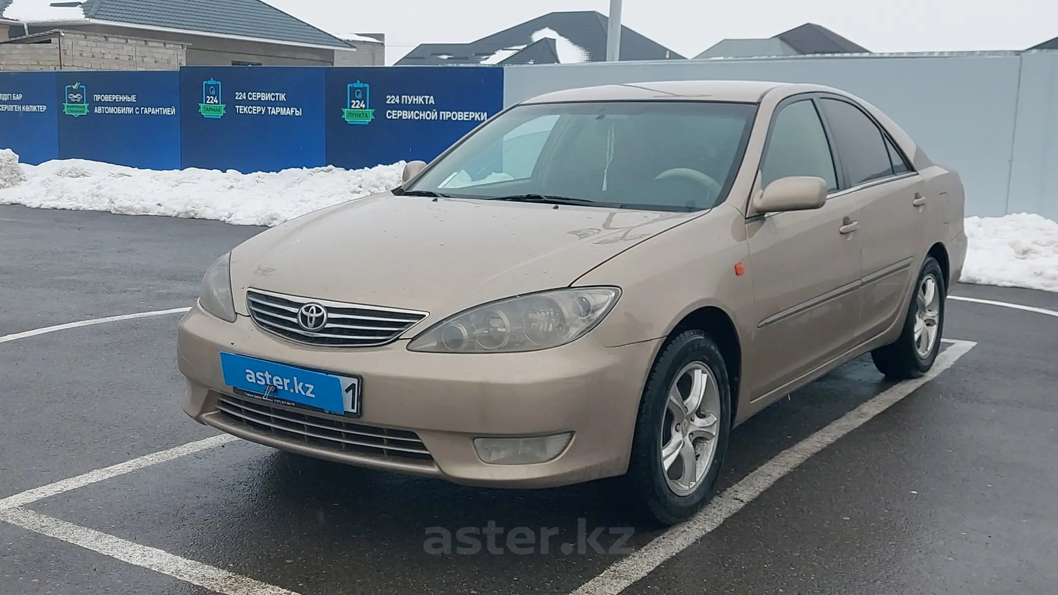 Toyota Camry 2005