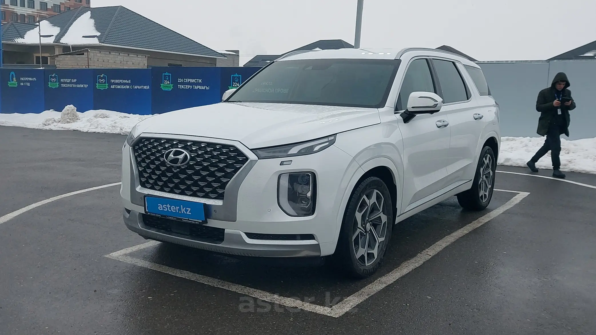 Hyundai Palisade 2020