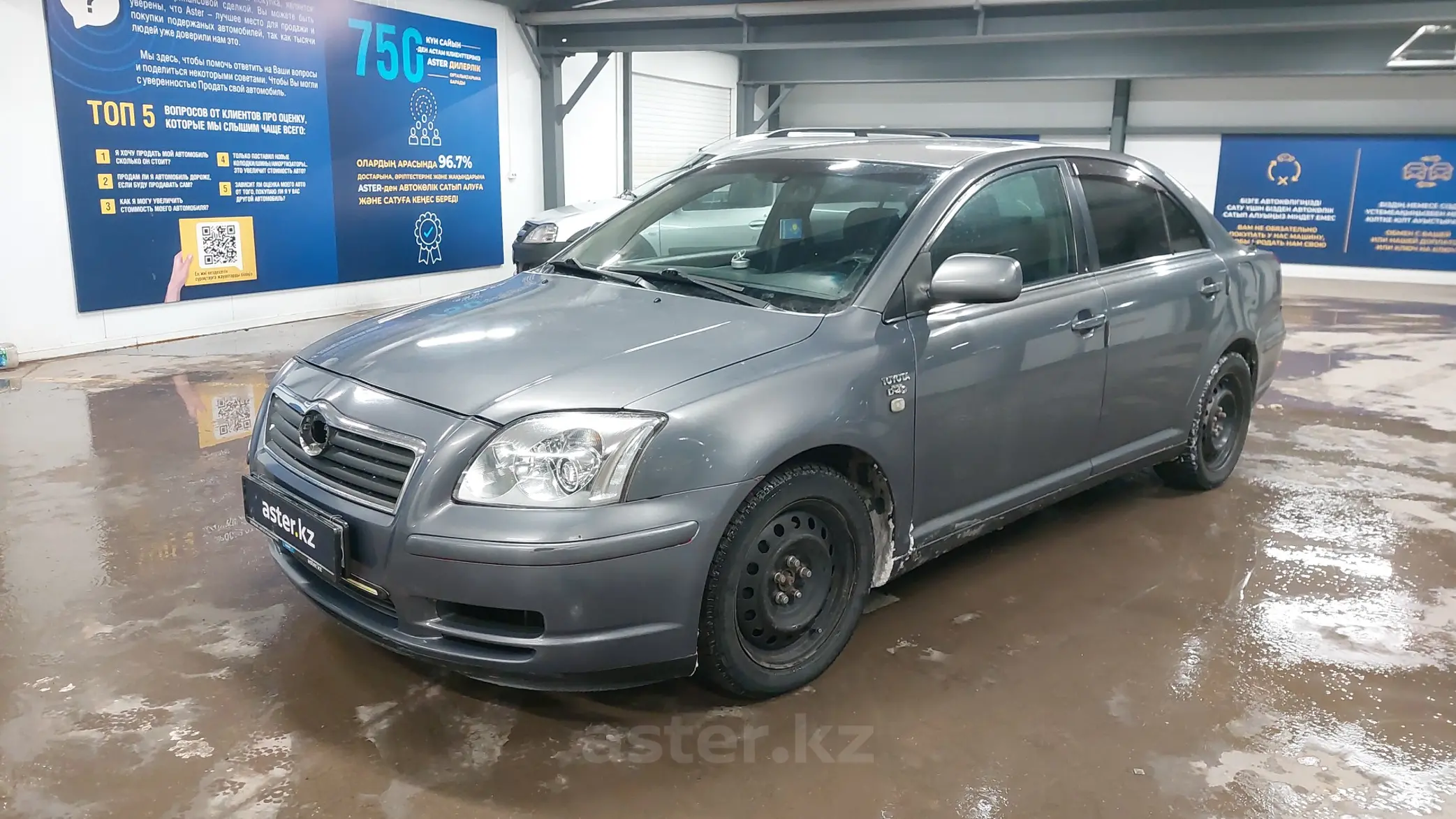 Toyota Avensis 2003