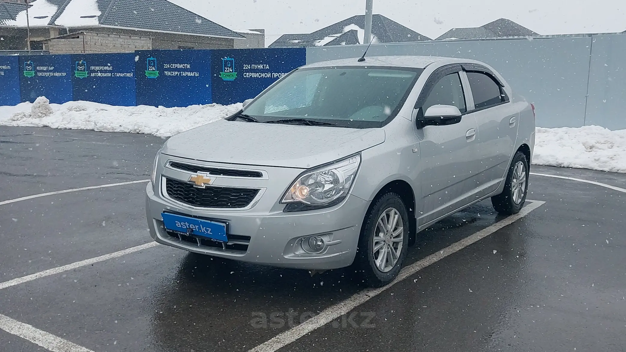 Chevrolet Cobalt 2023