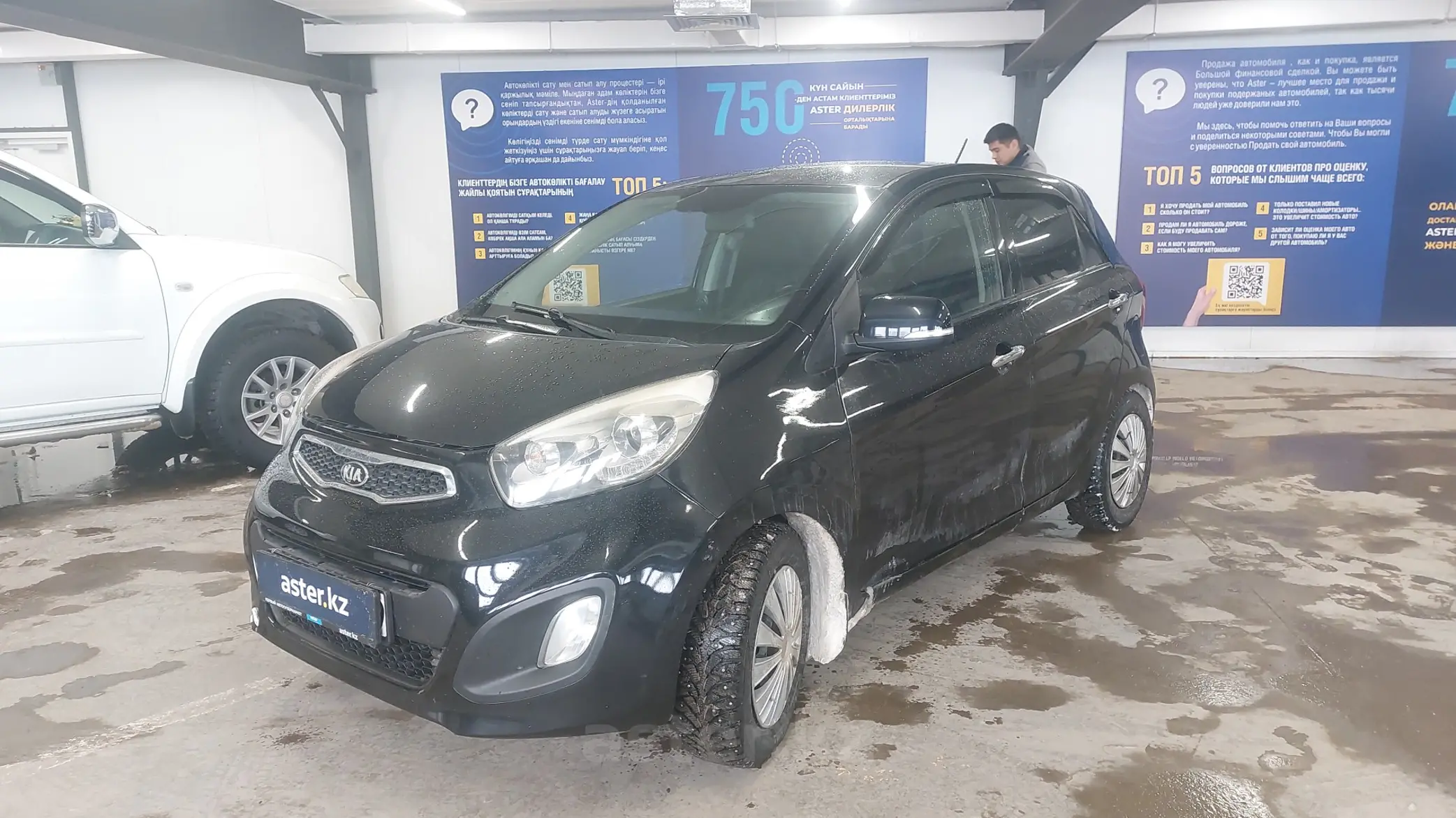 Kia Picanto 2013