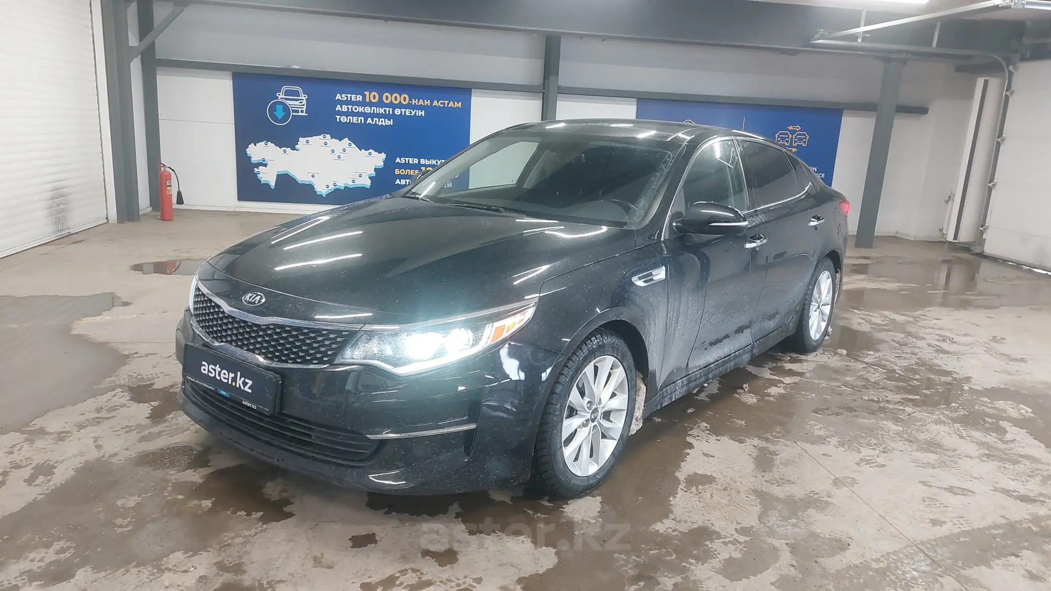 Kia Optima 2016