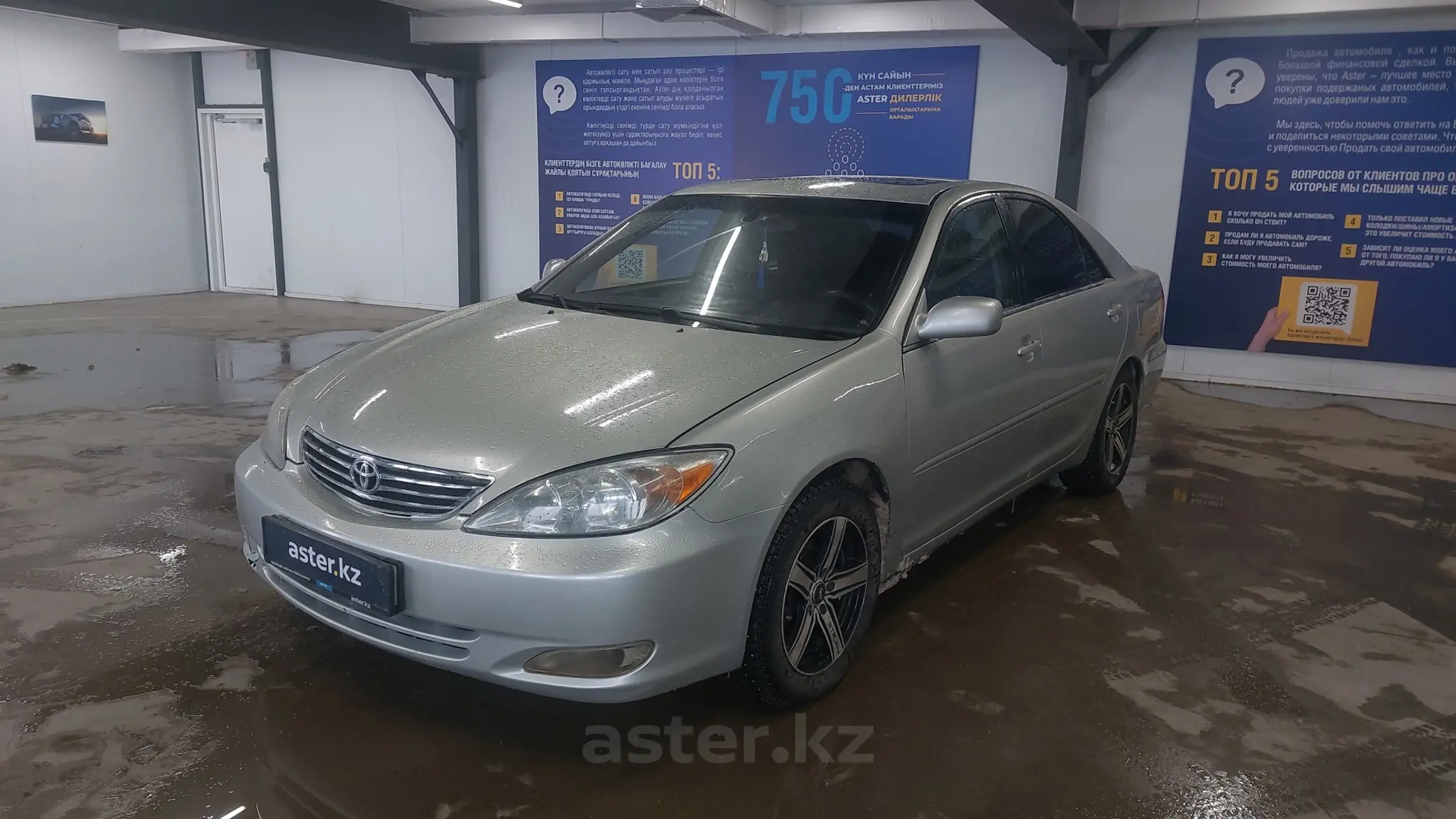 Toyota Camry 2003