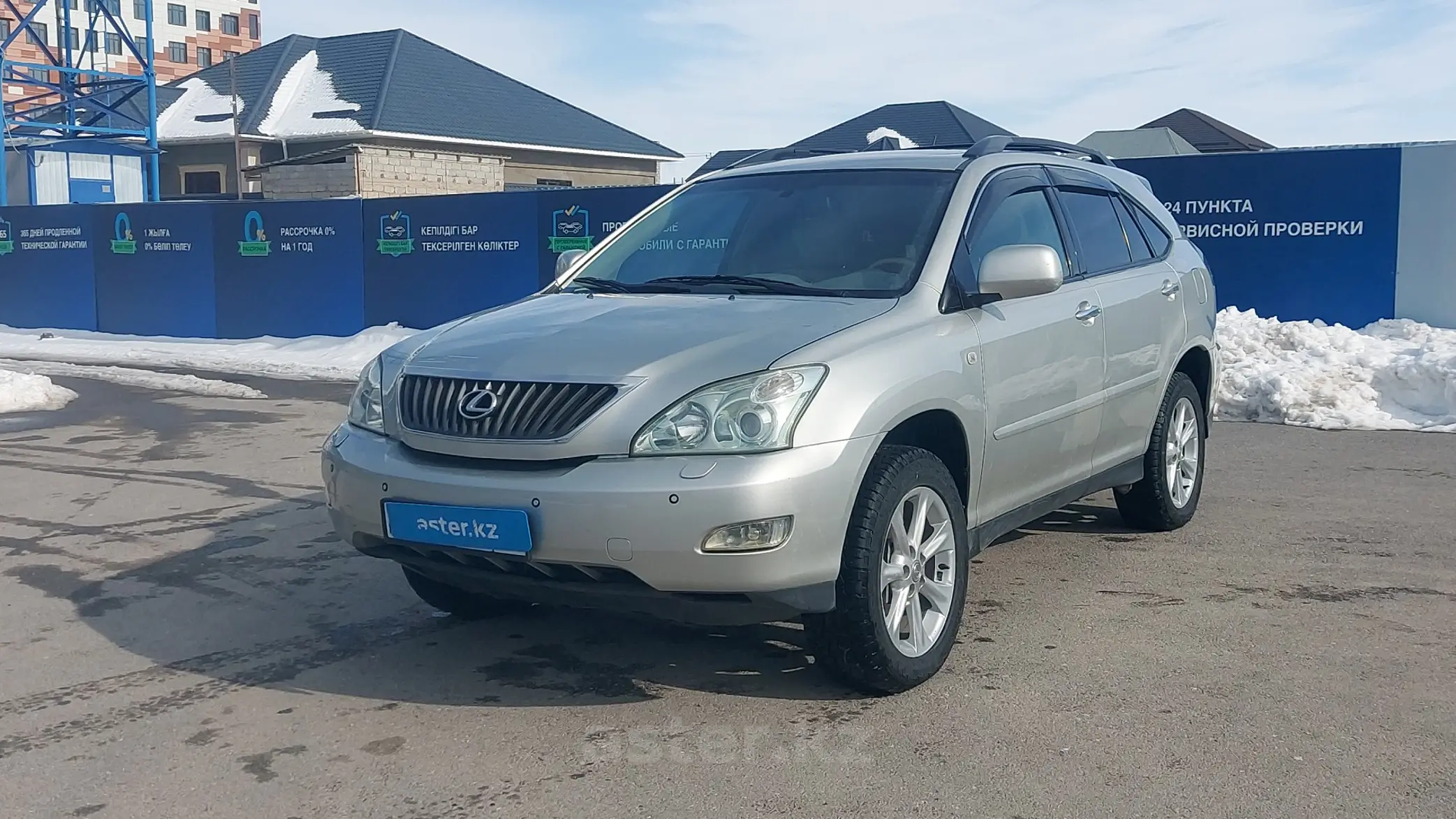 Lexus RX 2007