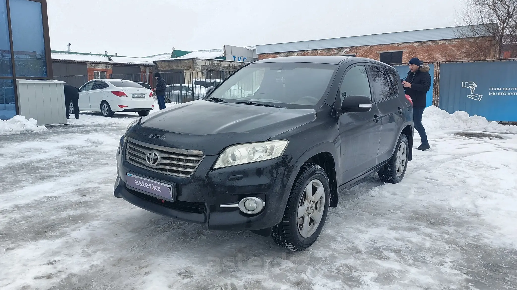 Toyota RAV4 2010