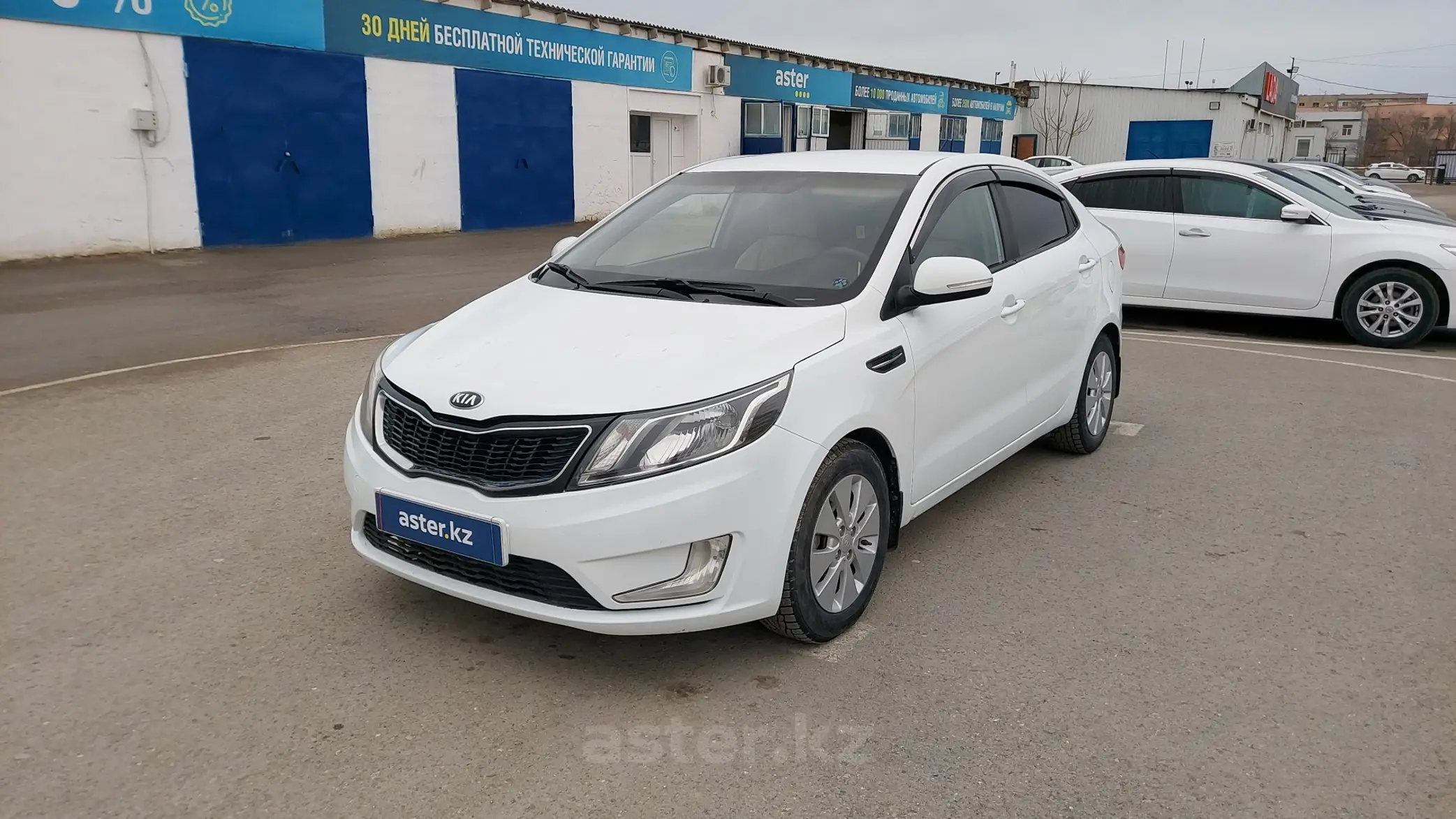 Kia Rio 2014