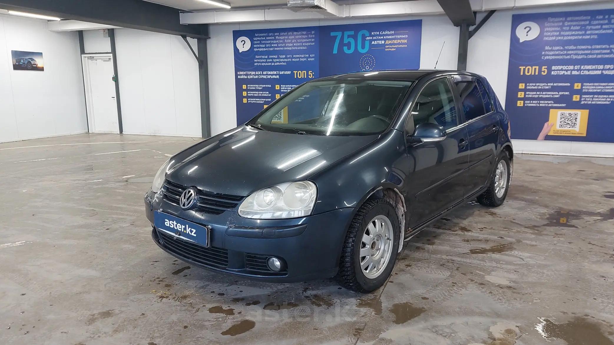 Volkswagen Golf 2008