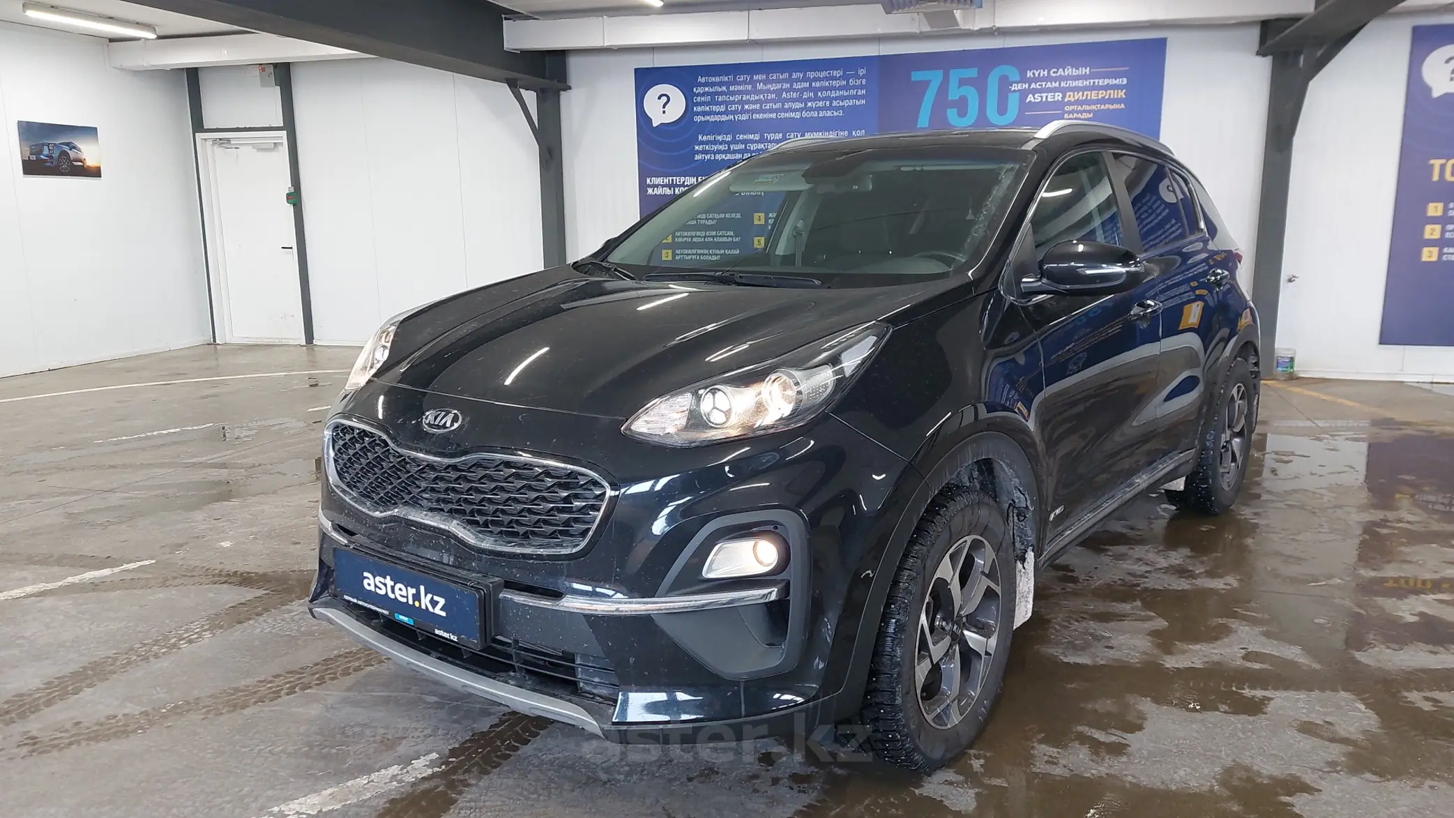 Kia Sportage 2021