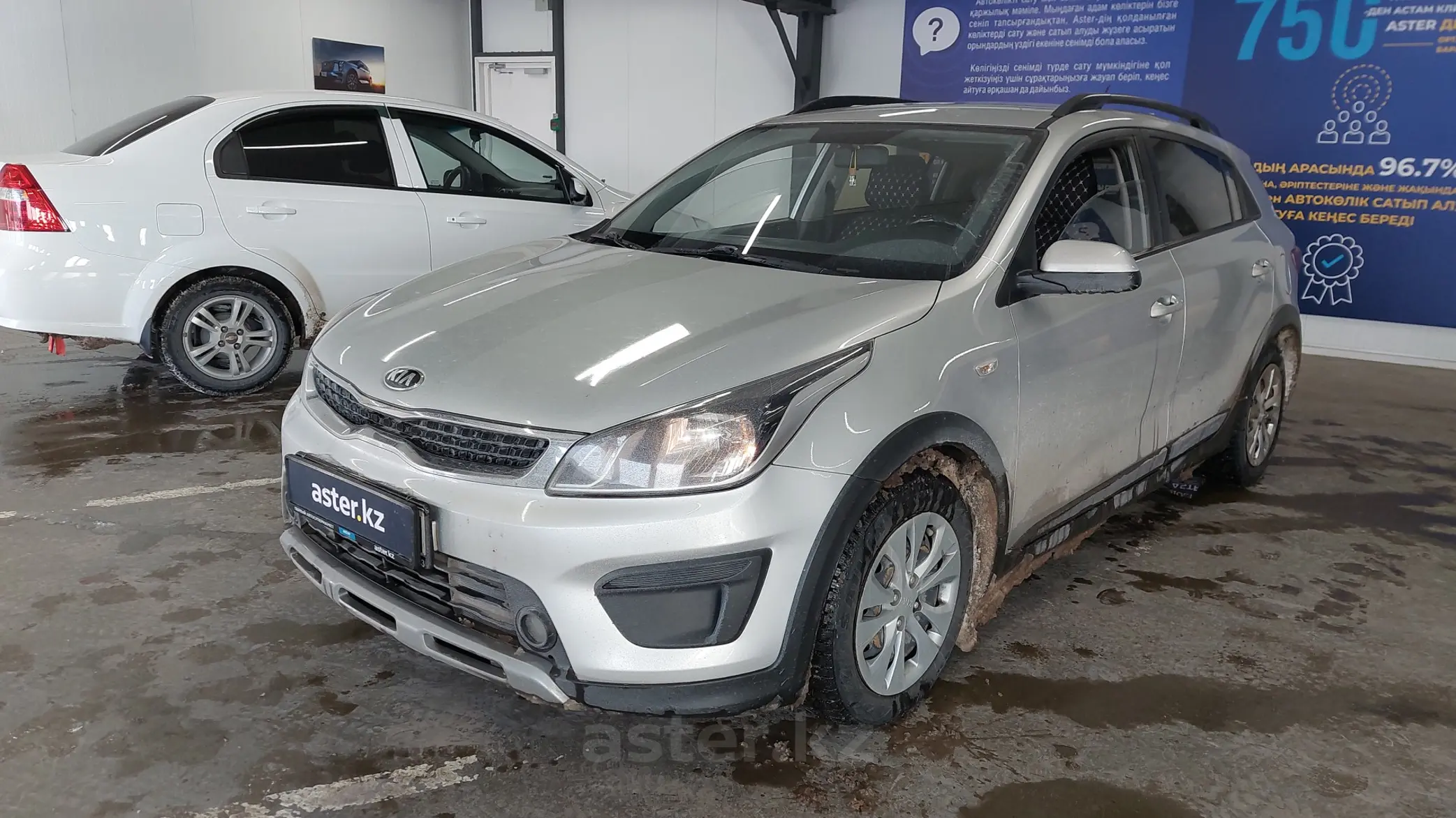 Kia Rio 2018