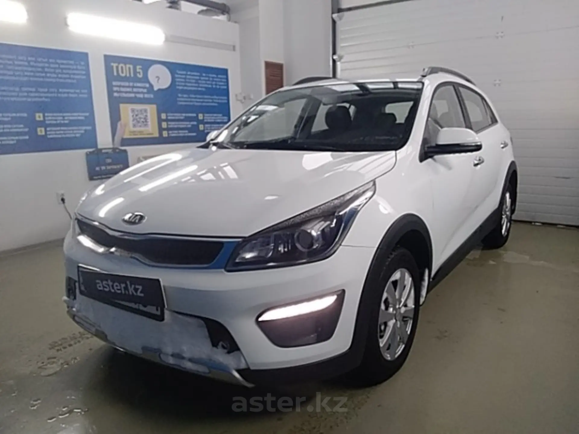 Kia Rio 2019