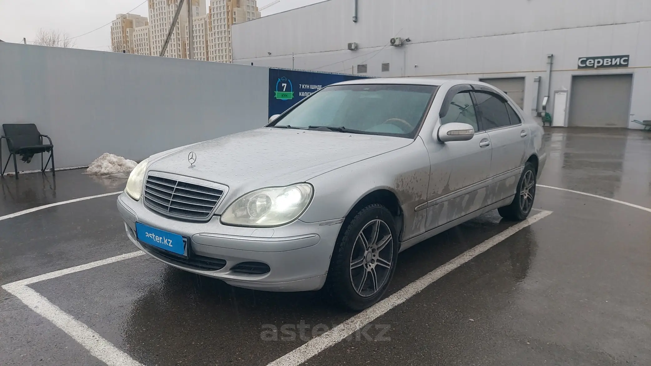 Mercedes-Benz S-Класс 2004