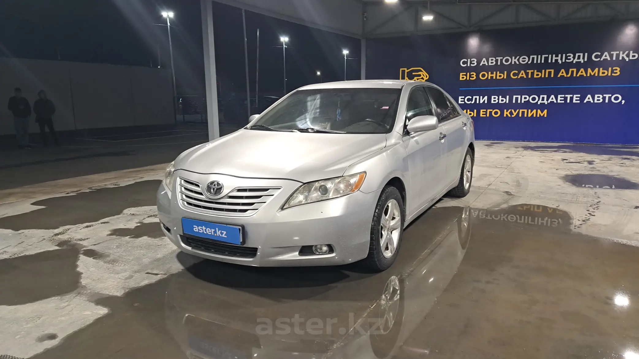 Toyota Camry 2007