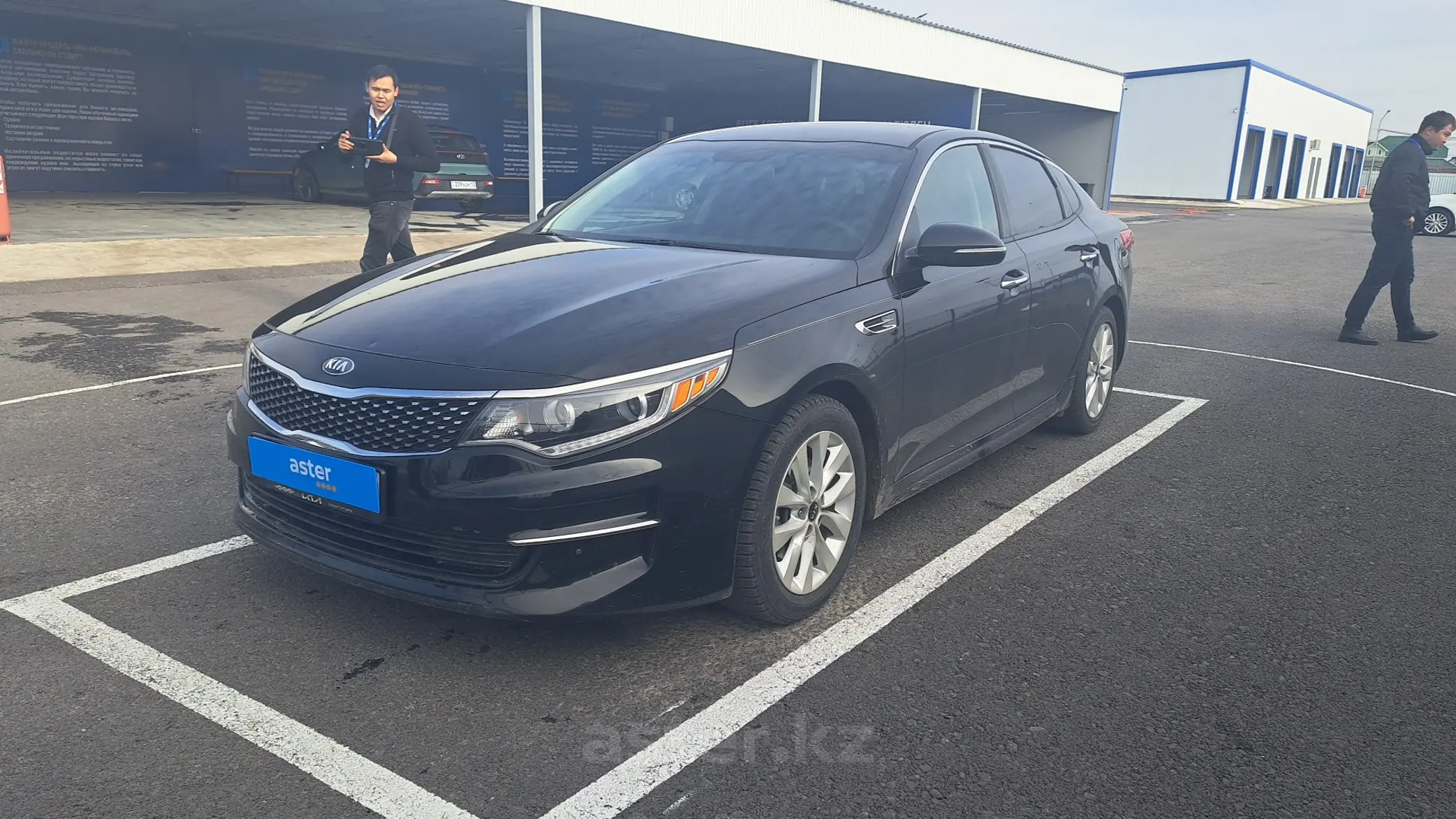 Kia Optima 2015