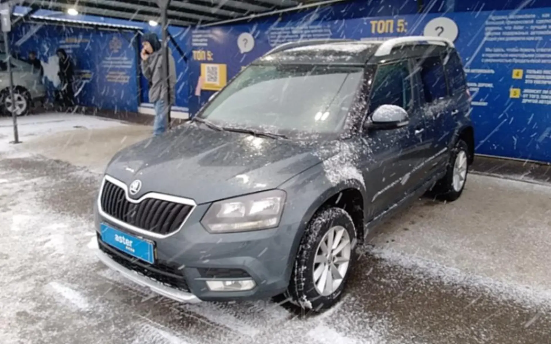 Skoda Yeti 2014