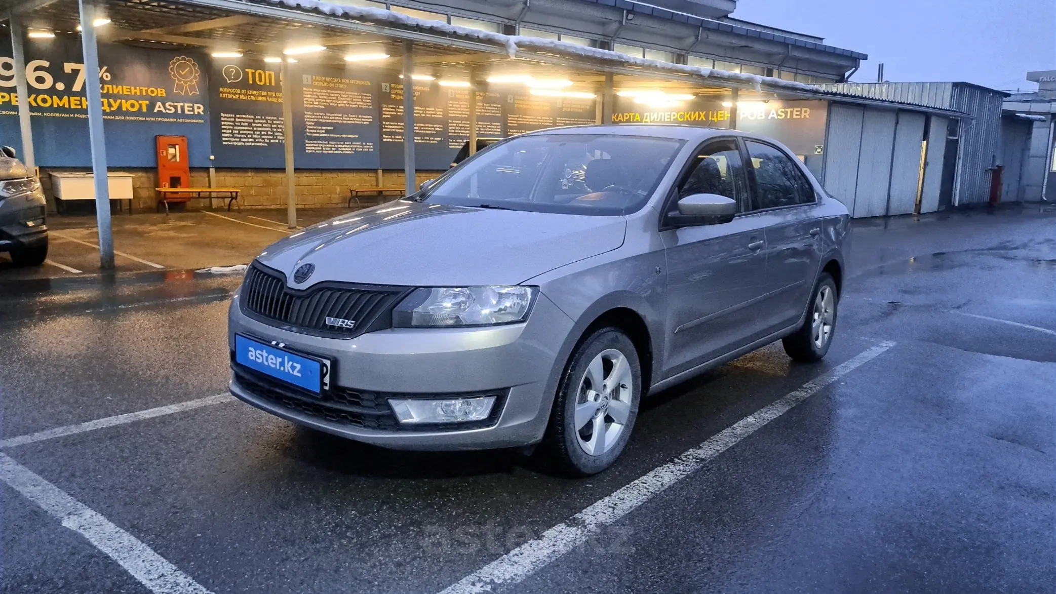 Skoda Rapid 2013