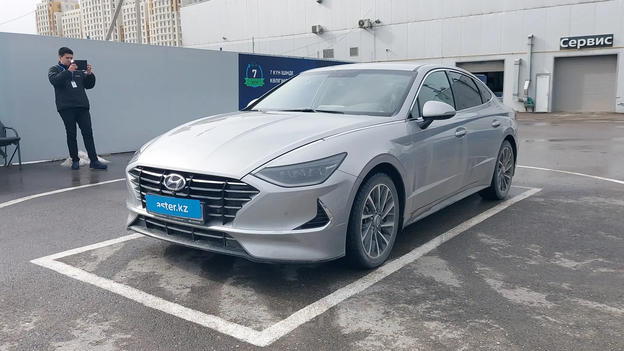 Hyundai Sonata 2020