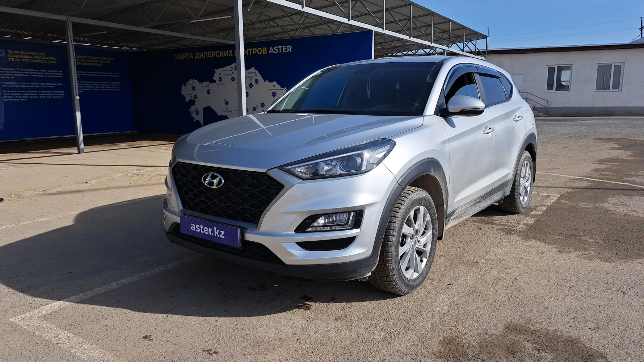 Hyundai Tucson 2020