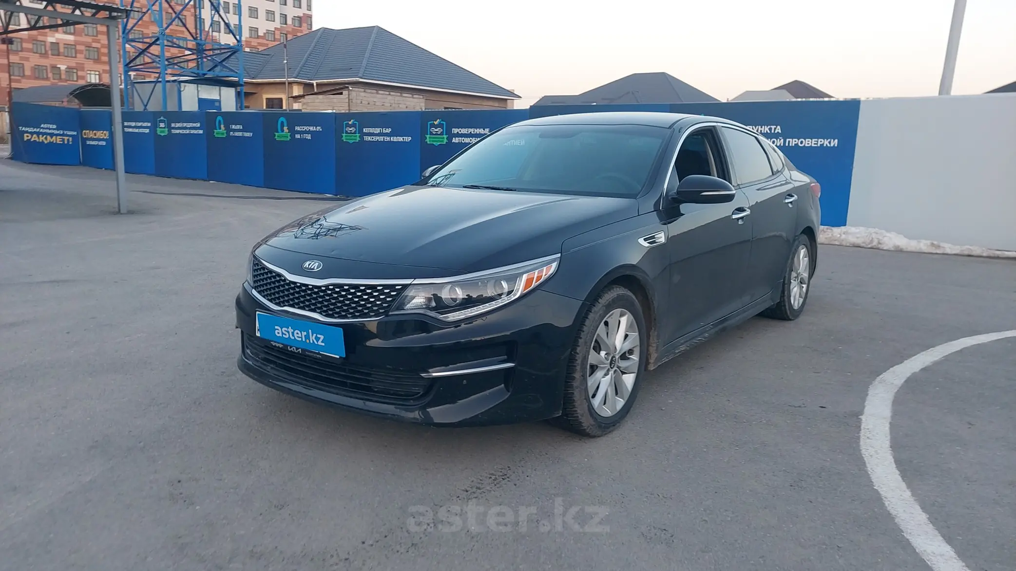 Kia Optima 2015