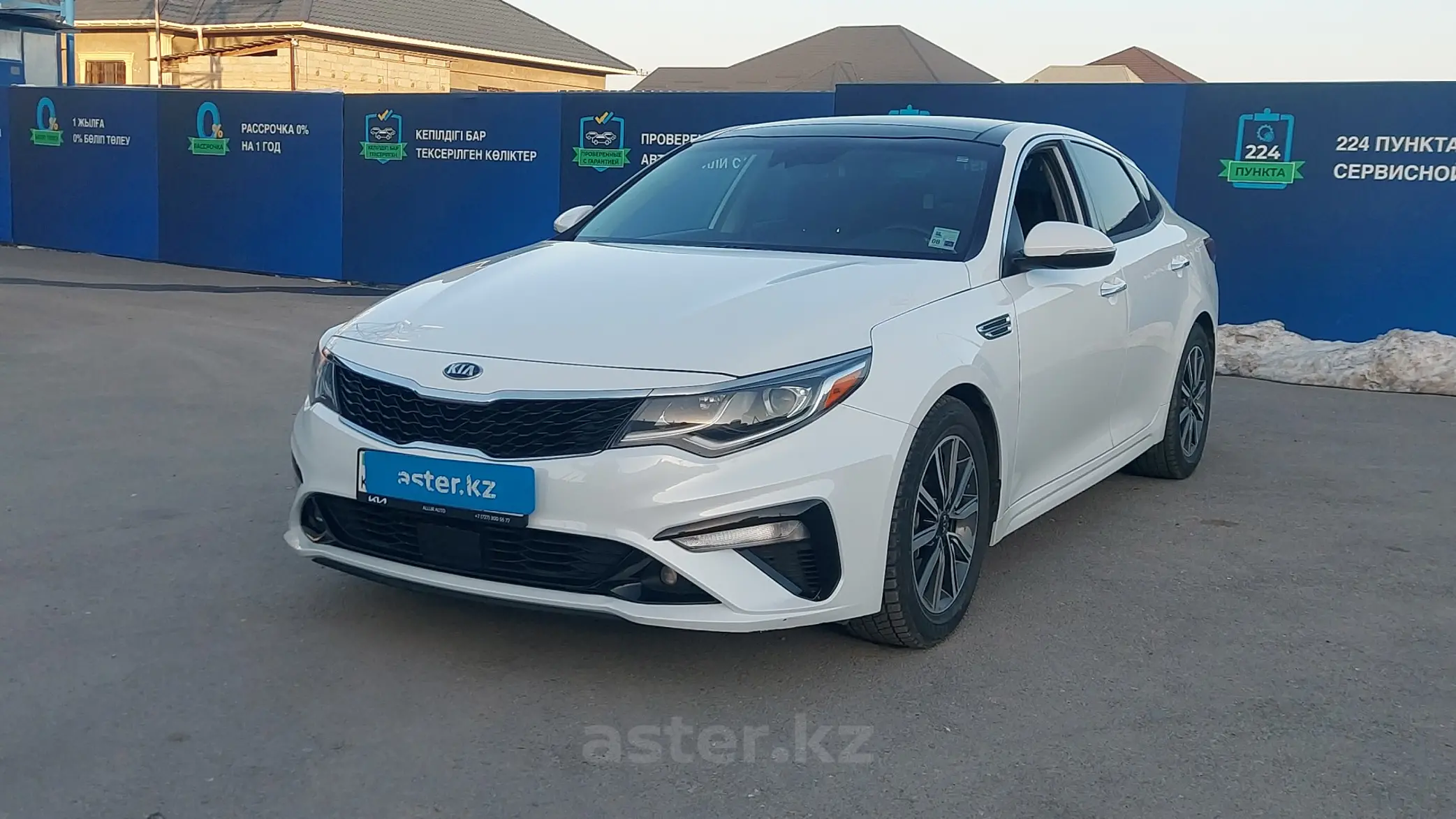 Kia Optima 2018