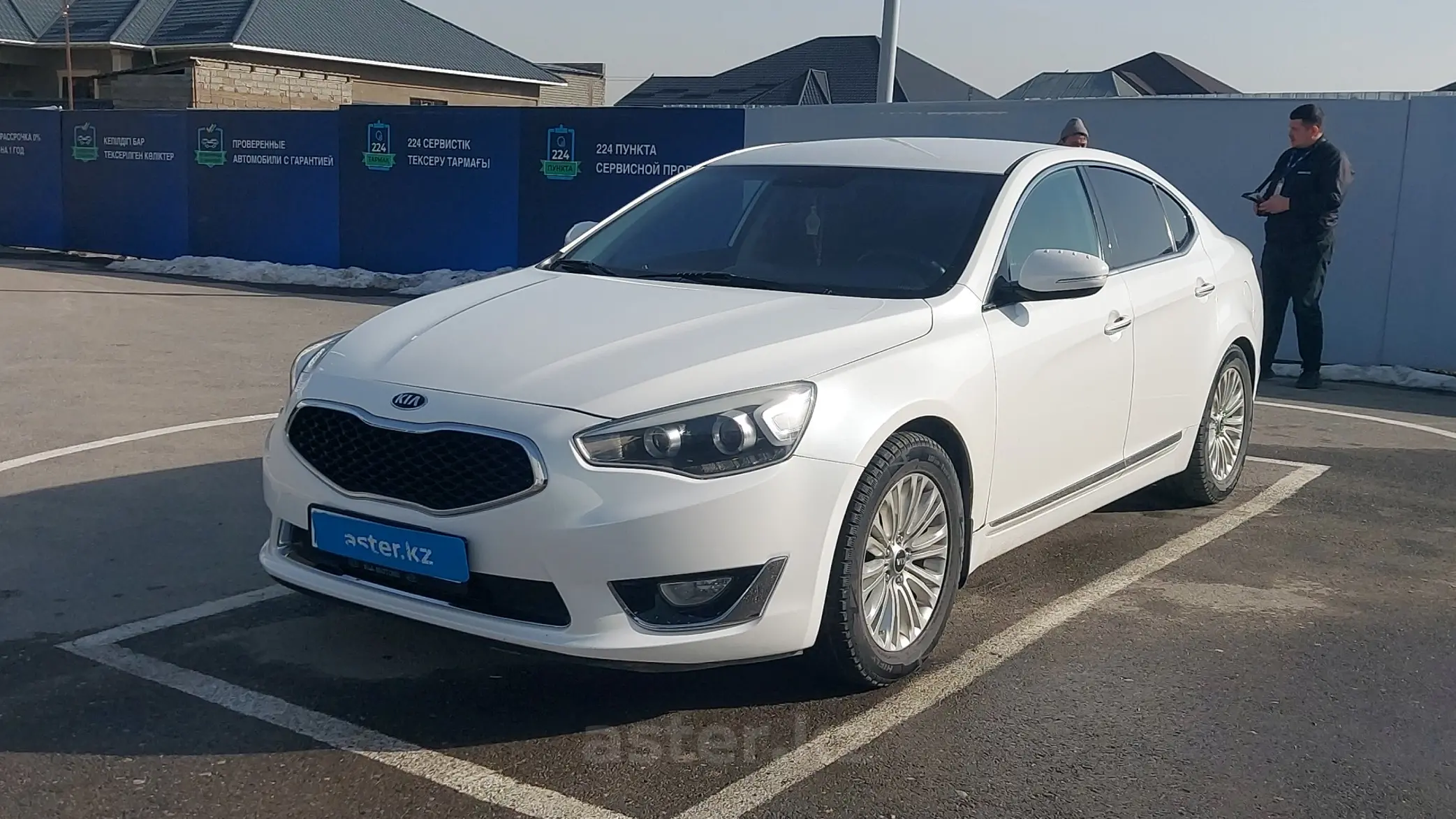 Kia Cadenza 2015