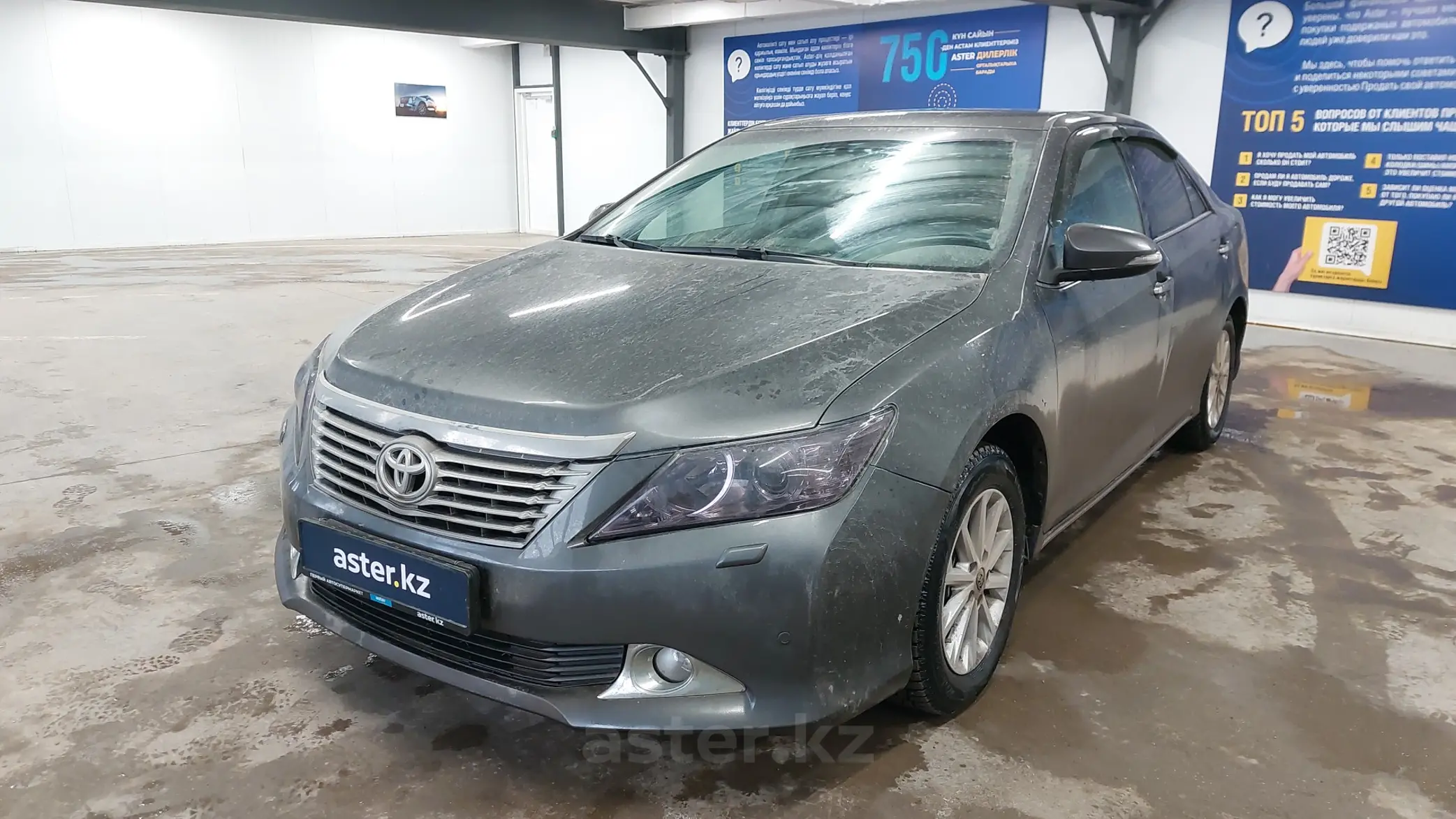 Toyota Camry 2012