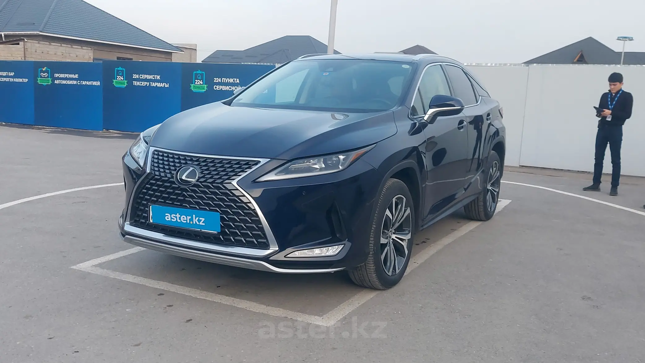 Lexus RX 2021