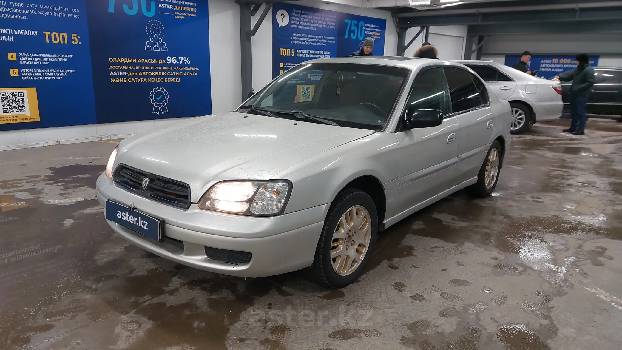 Subaru Legacy 2003