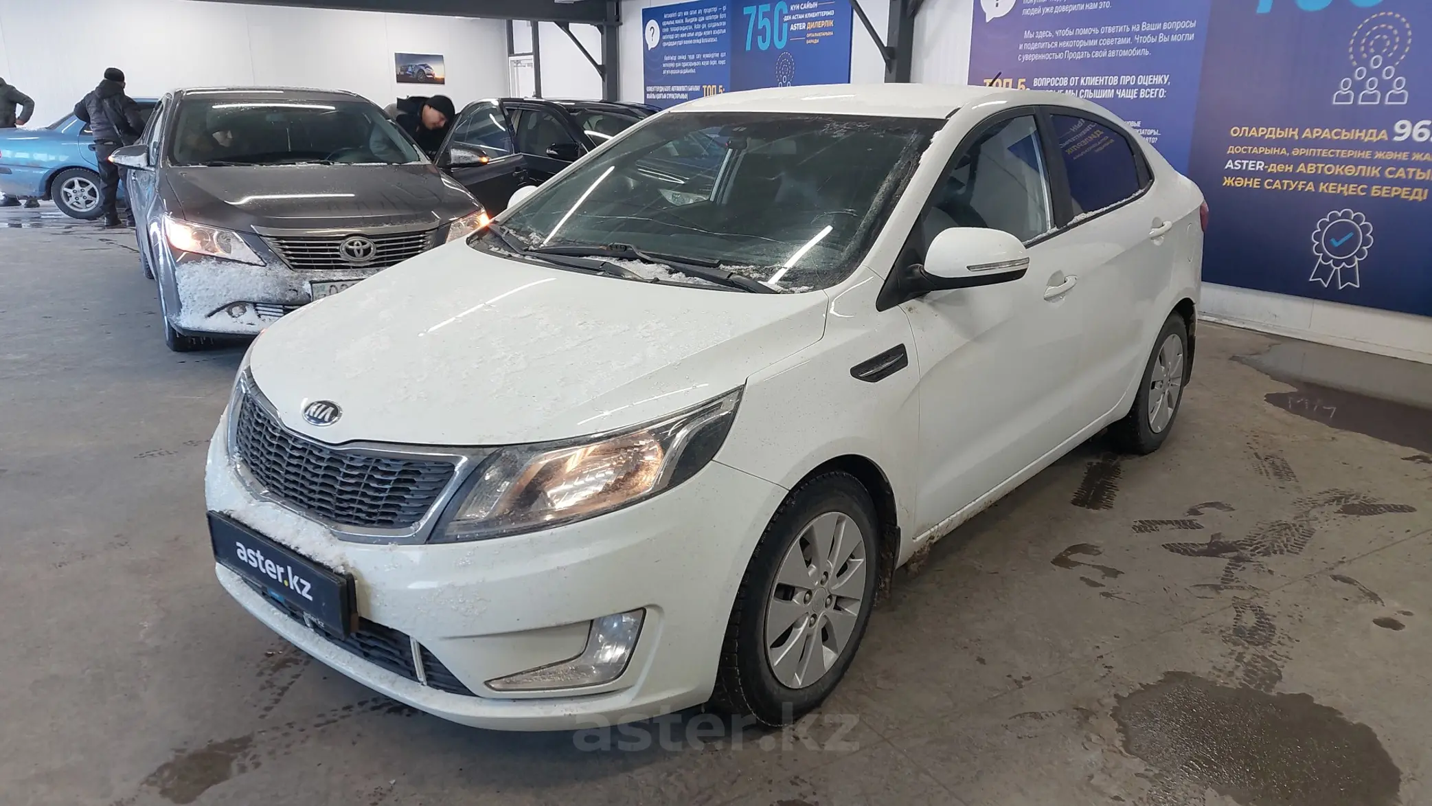 Kia Rio 2014