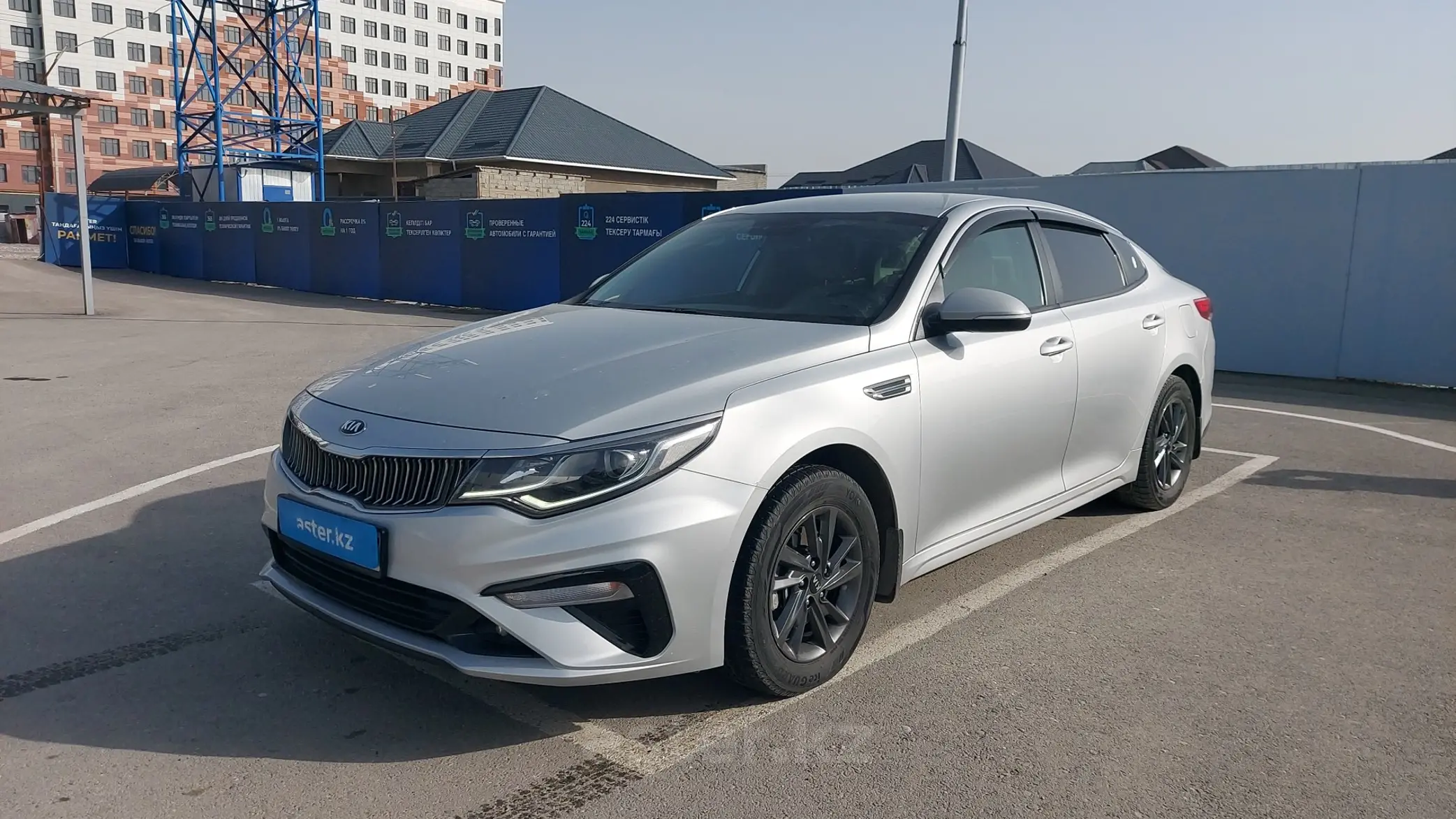 Kia Optima 2019