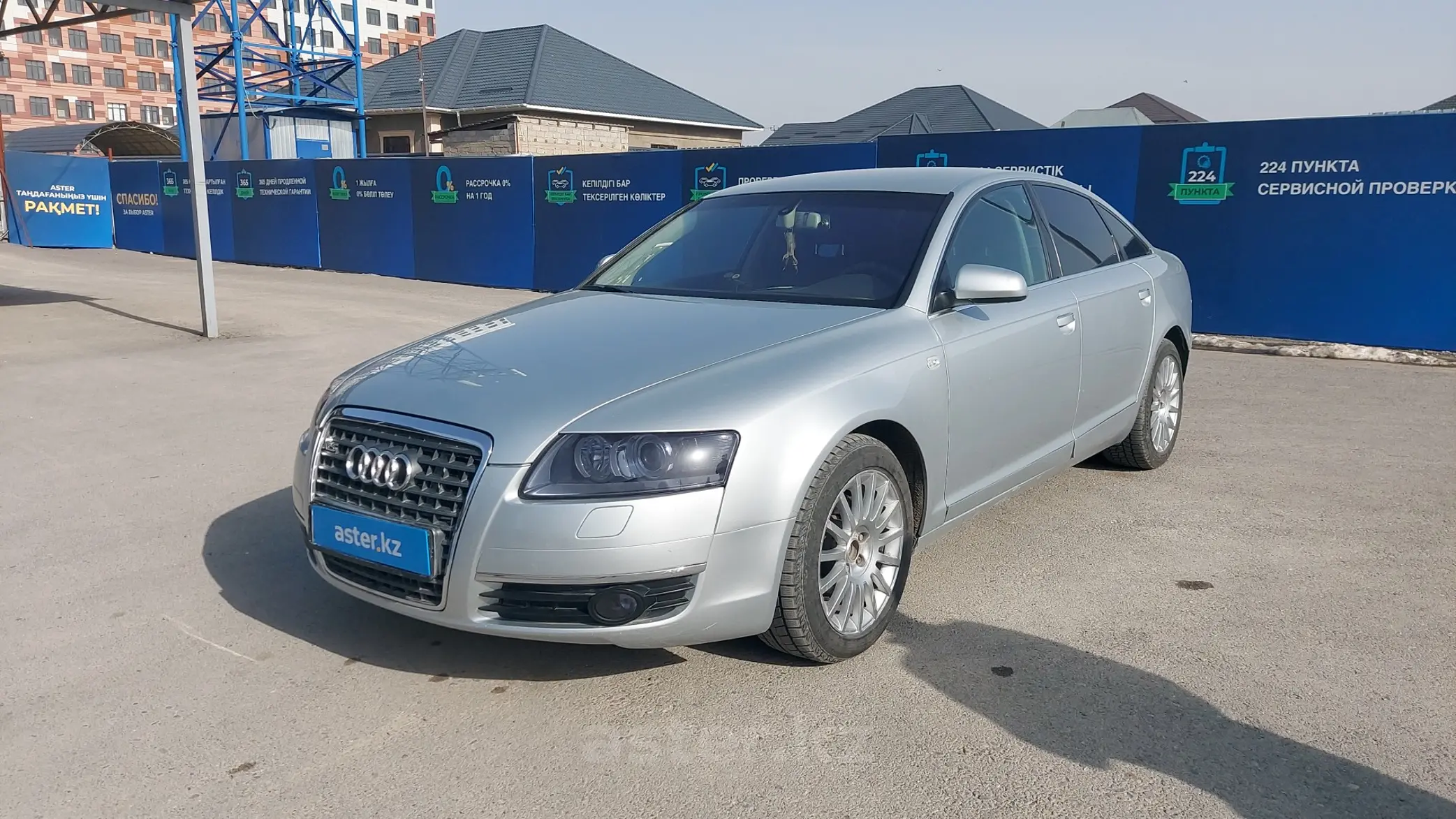 Audi A6 2005