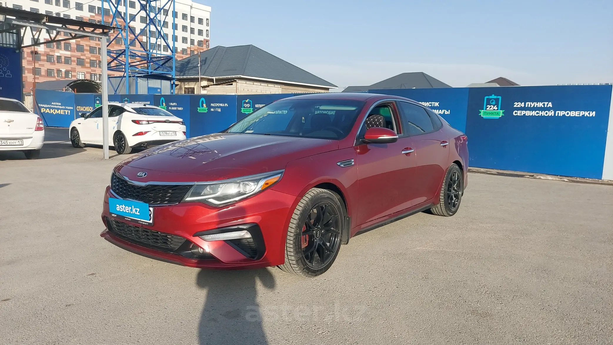 Kia Optima 2019