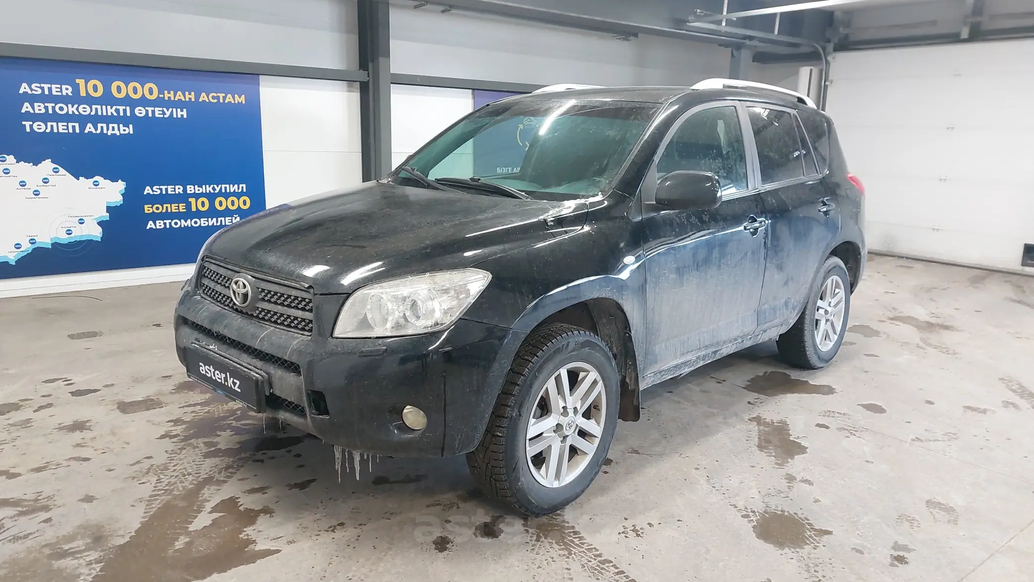 Toyota RAV4 2006