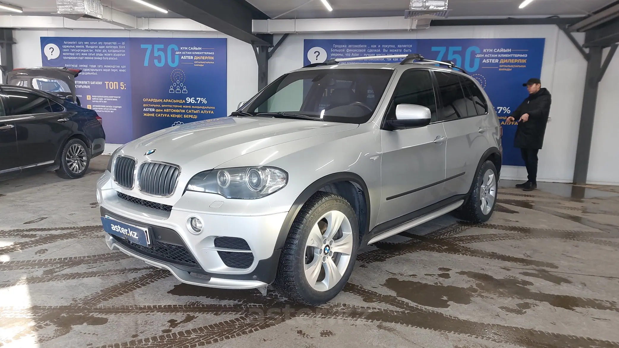 BMW X5 2009