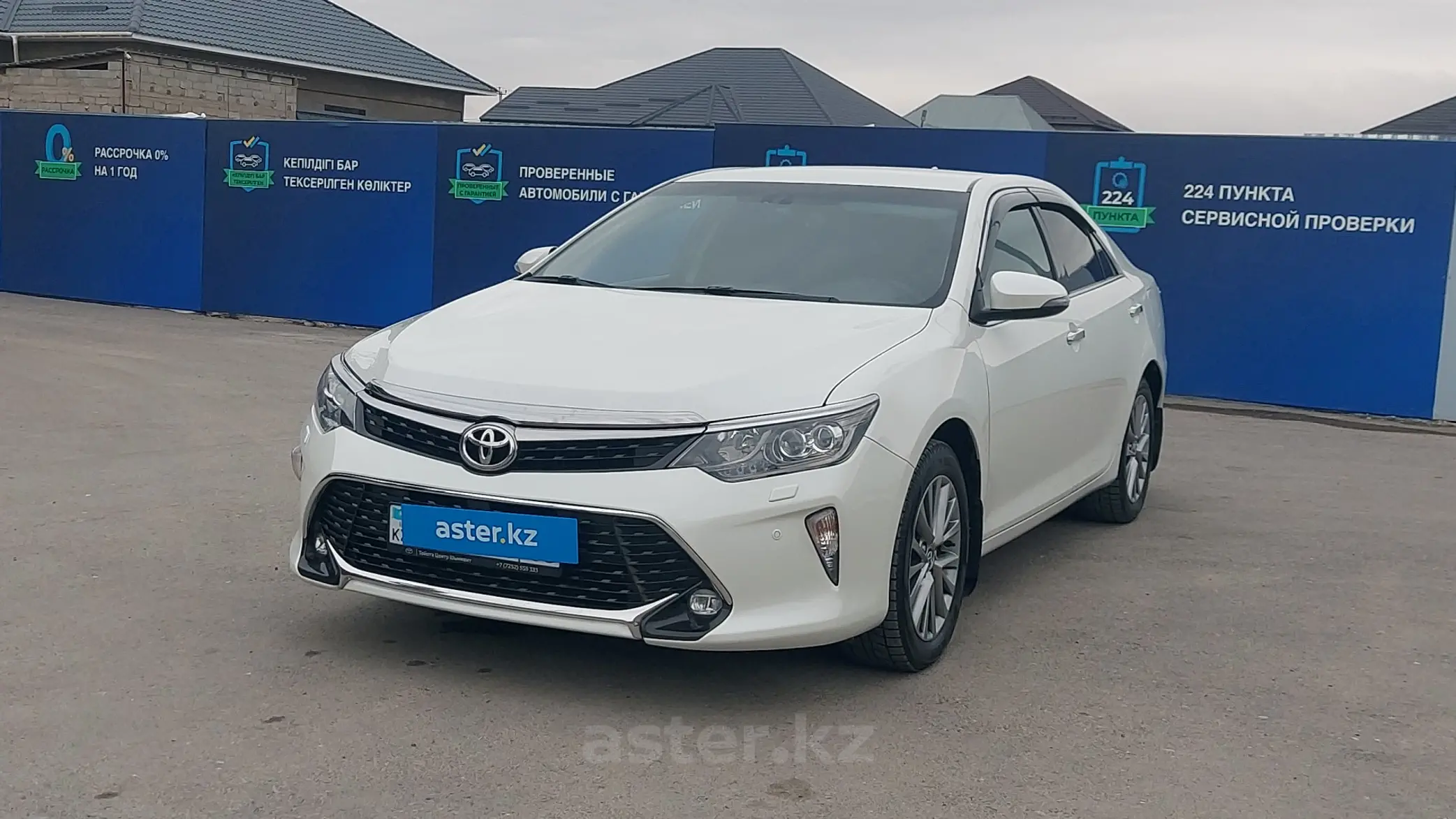 Toyota Camry 2017